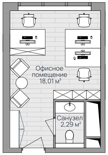 Офисное