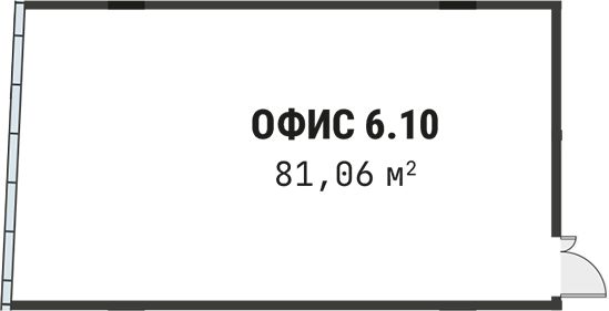 Офисное