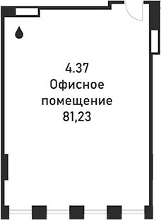 Офисное