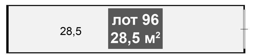 Складское