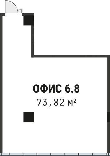 Офисное