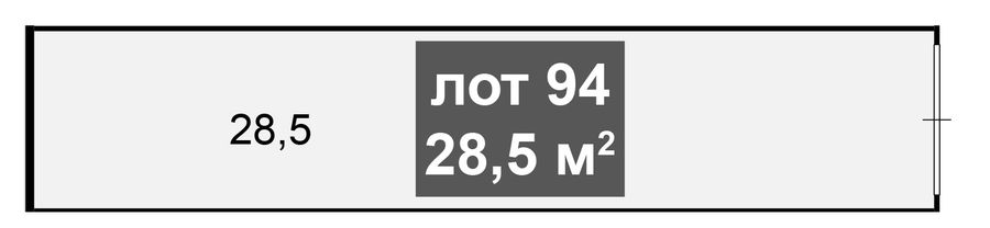 Складское