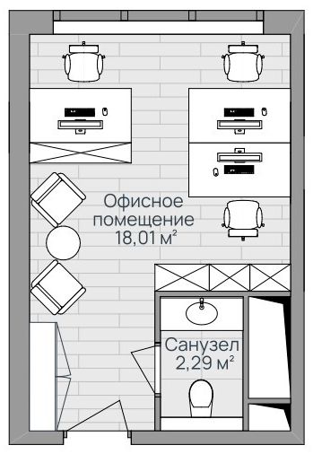 Офисное