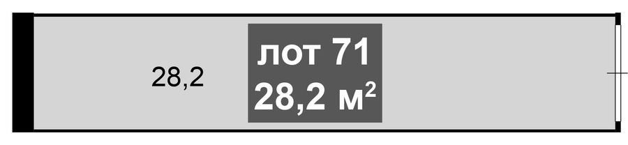 Складское