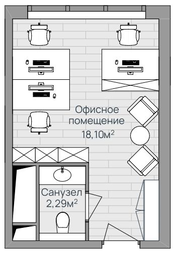 Офисное