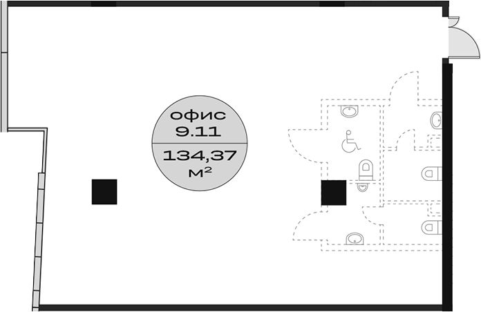 Офисное