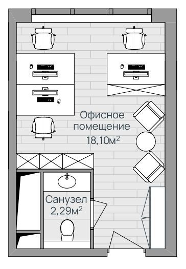 Офисное