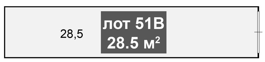 Складское