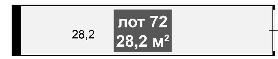 Складское