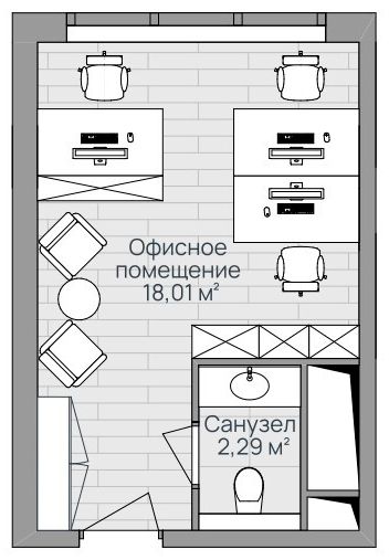 Офисное