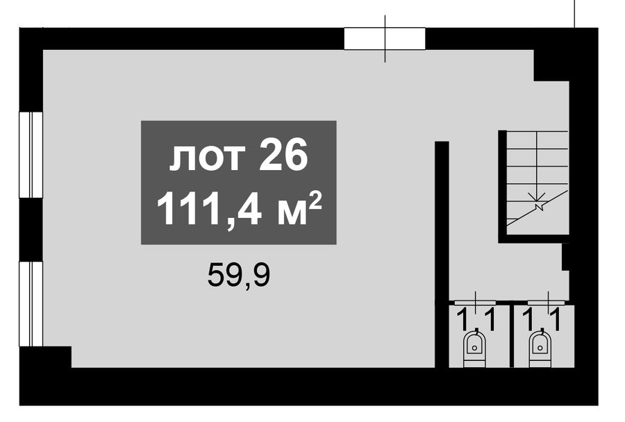 Офисное