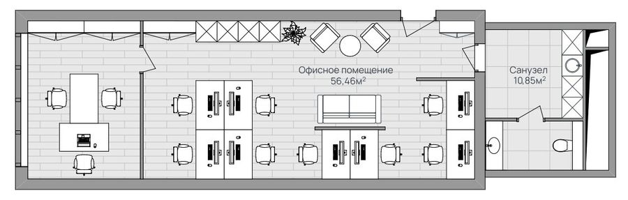 Офисное