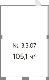 Офисное