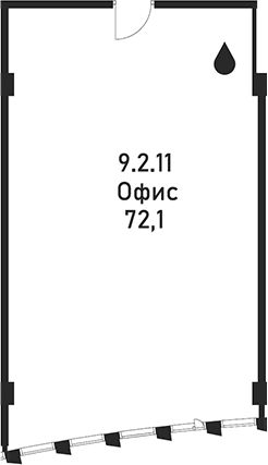 Офисное