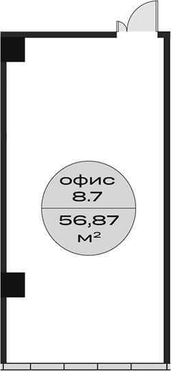 Офисное