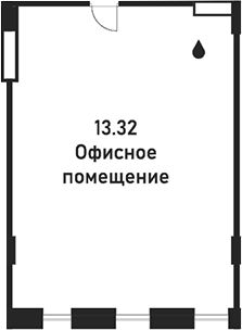Офисное