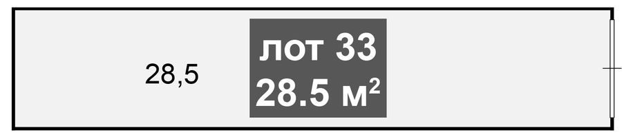Складское