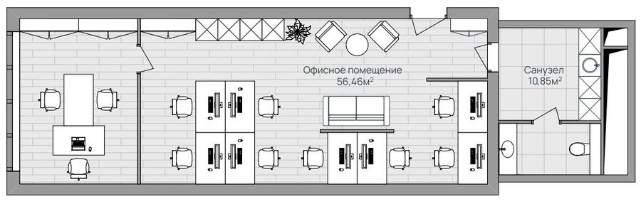 Офисное