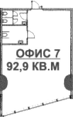 Офисное