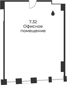 Офисное