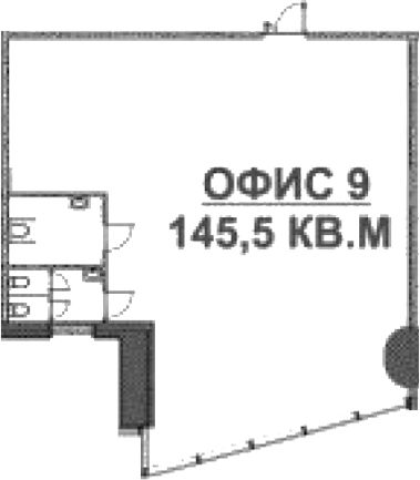 Офисное