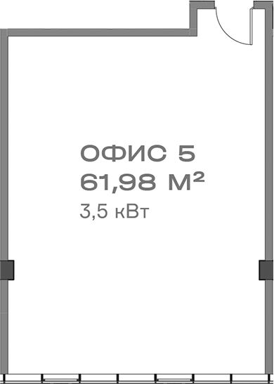 Офисное