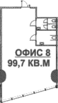 Офисное