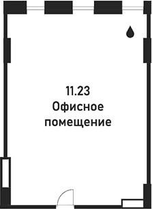 Офисное