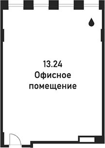 Офисное