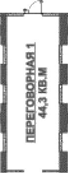 Офисное