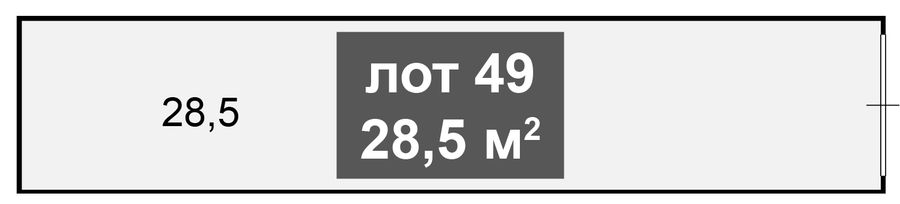 Складское