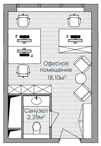 Офисное