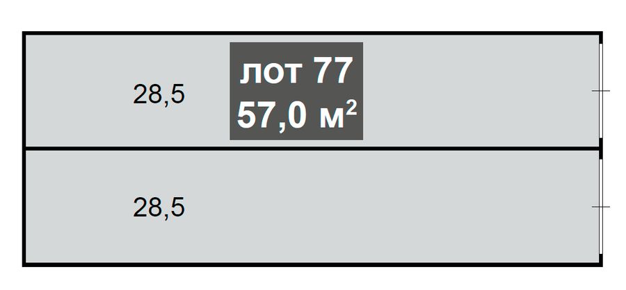 Складское