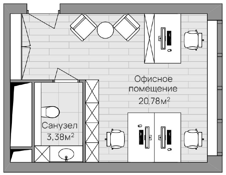 Офисное