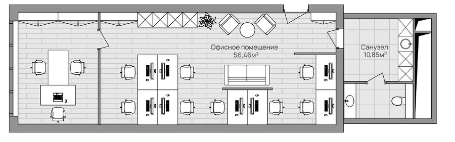 Офисное