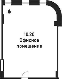 Офисное