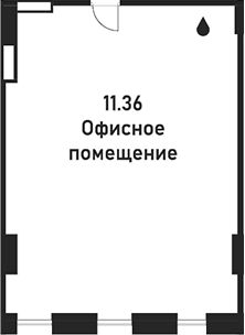 Офисное