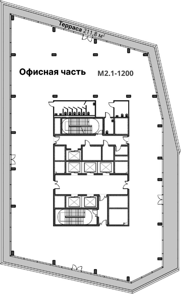 Офисное