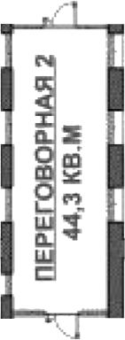 Офисное