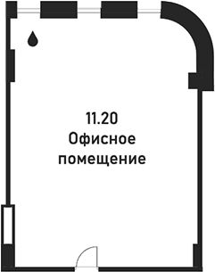Офисное