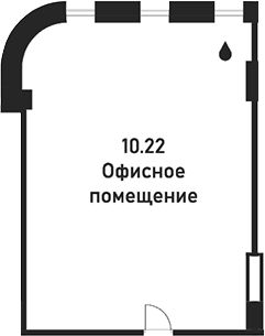 Офисное