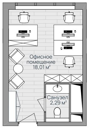 Офисное