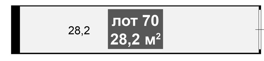 Складское