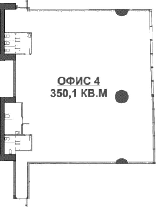 Офисное