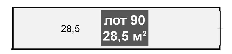 Складское