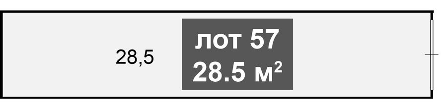 Складское
