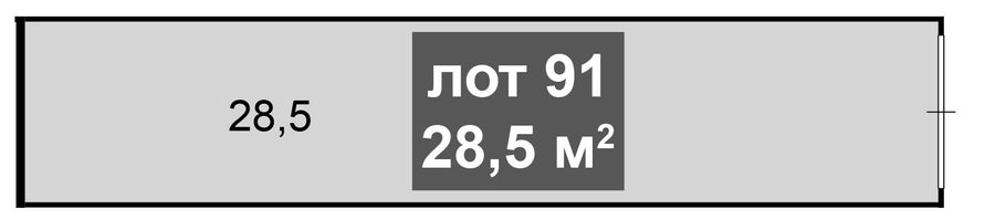 Складское