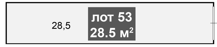 Складское