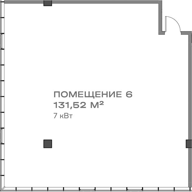 Офисное