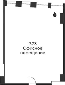 Офисное